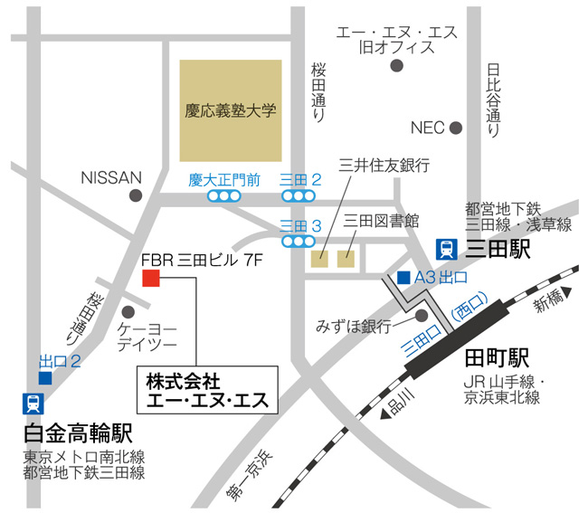 東京本社アクセス