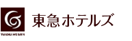 東急ホテルズ様